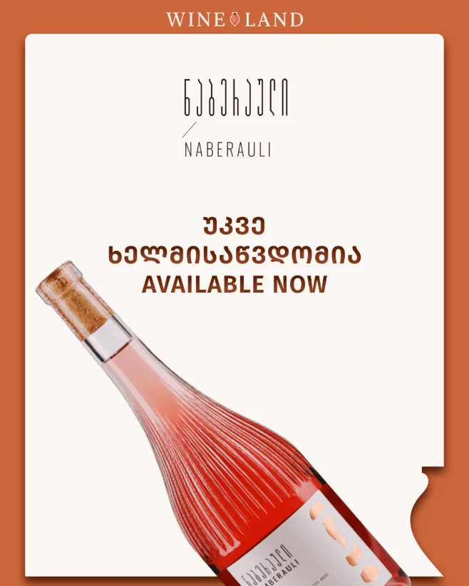 Wineland social media post design 12