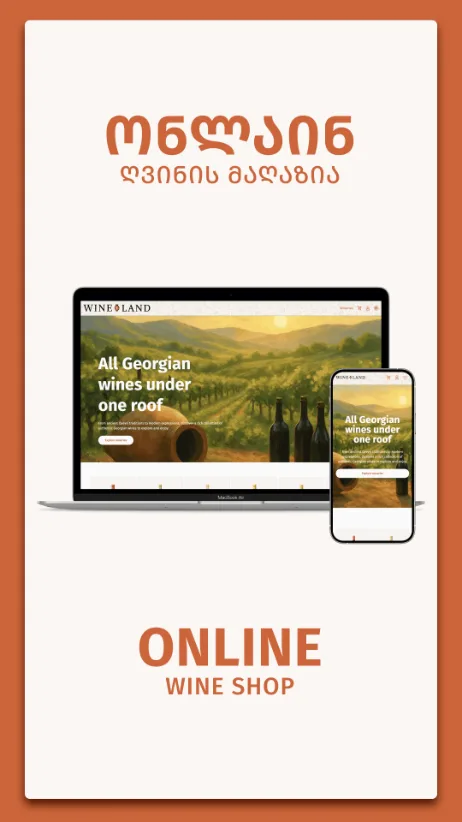 Wineland social media story design 4