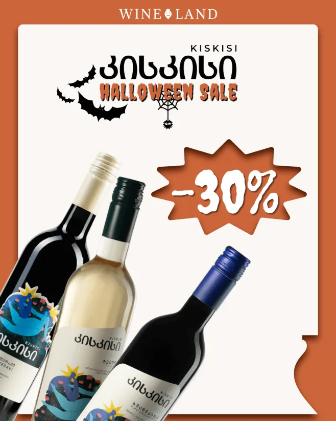 Wineland social media post design 10